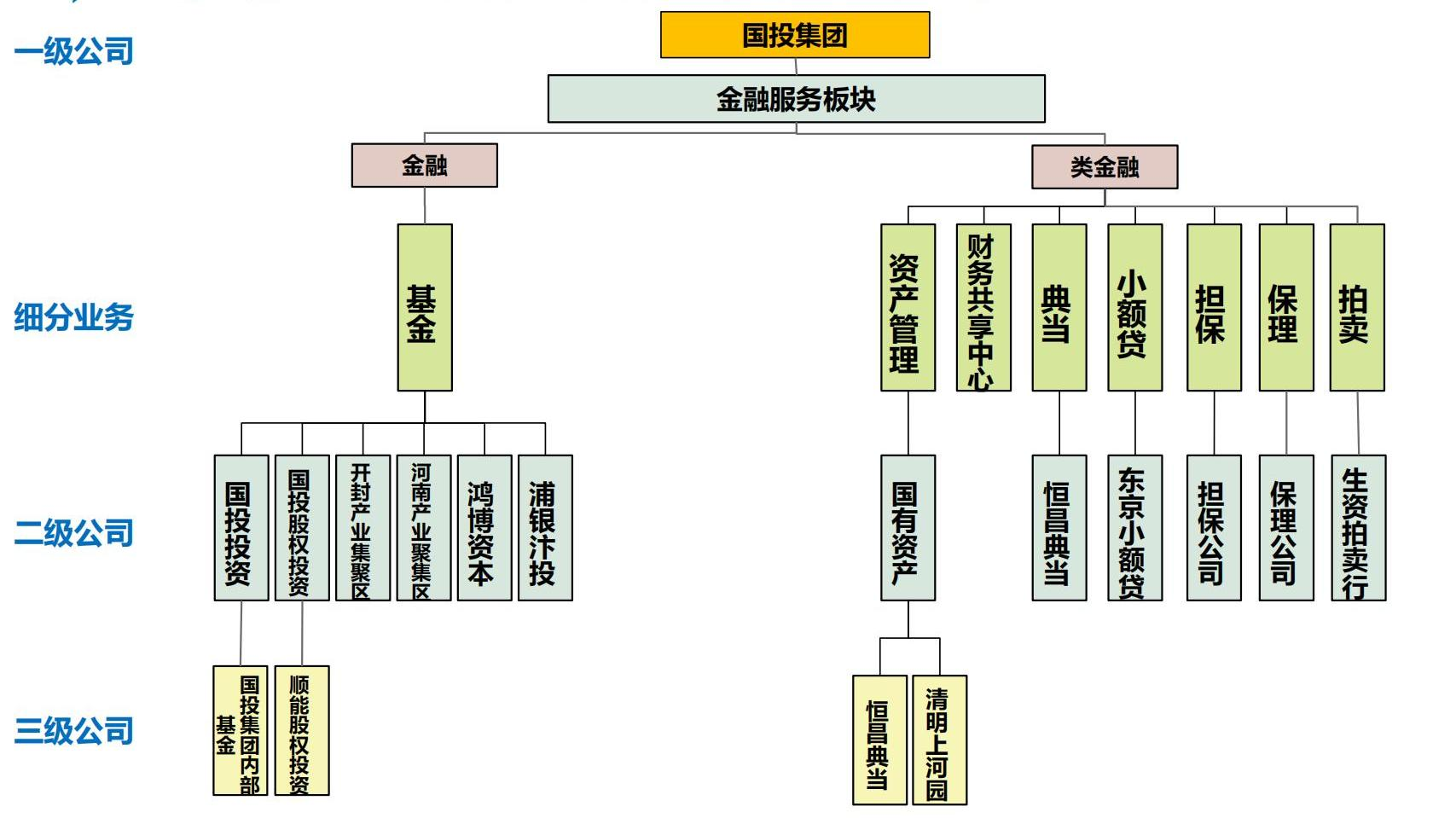 台球世界公开赛直播