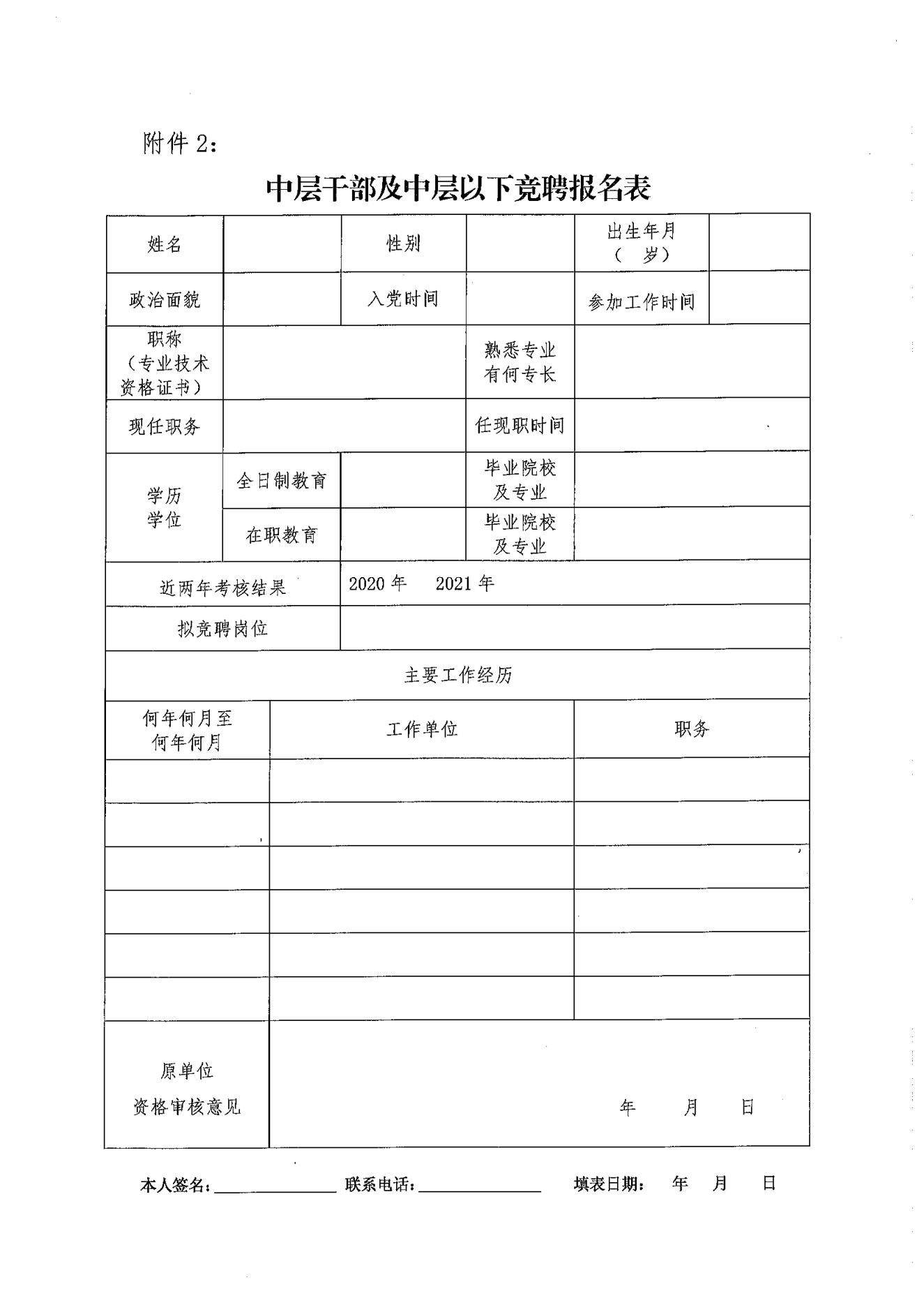 台球世界公开赛直播